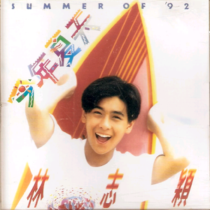 张柏芝奶头被陈冠希吃奶的
