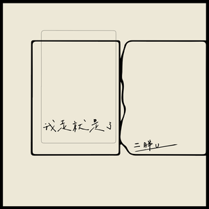 张柏芝奶头被陈冠希吃奶的
