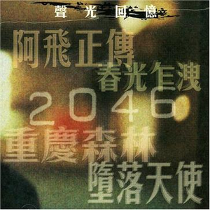 张柏芝奶头被陈冠希吃奶的
